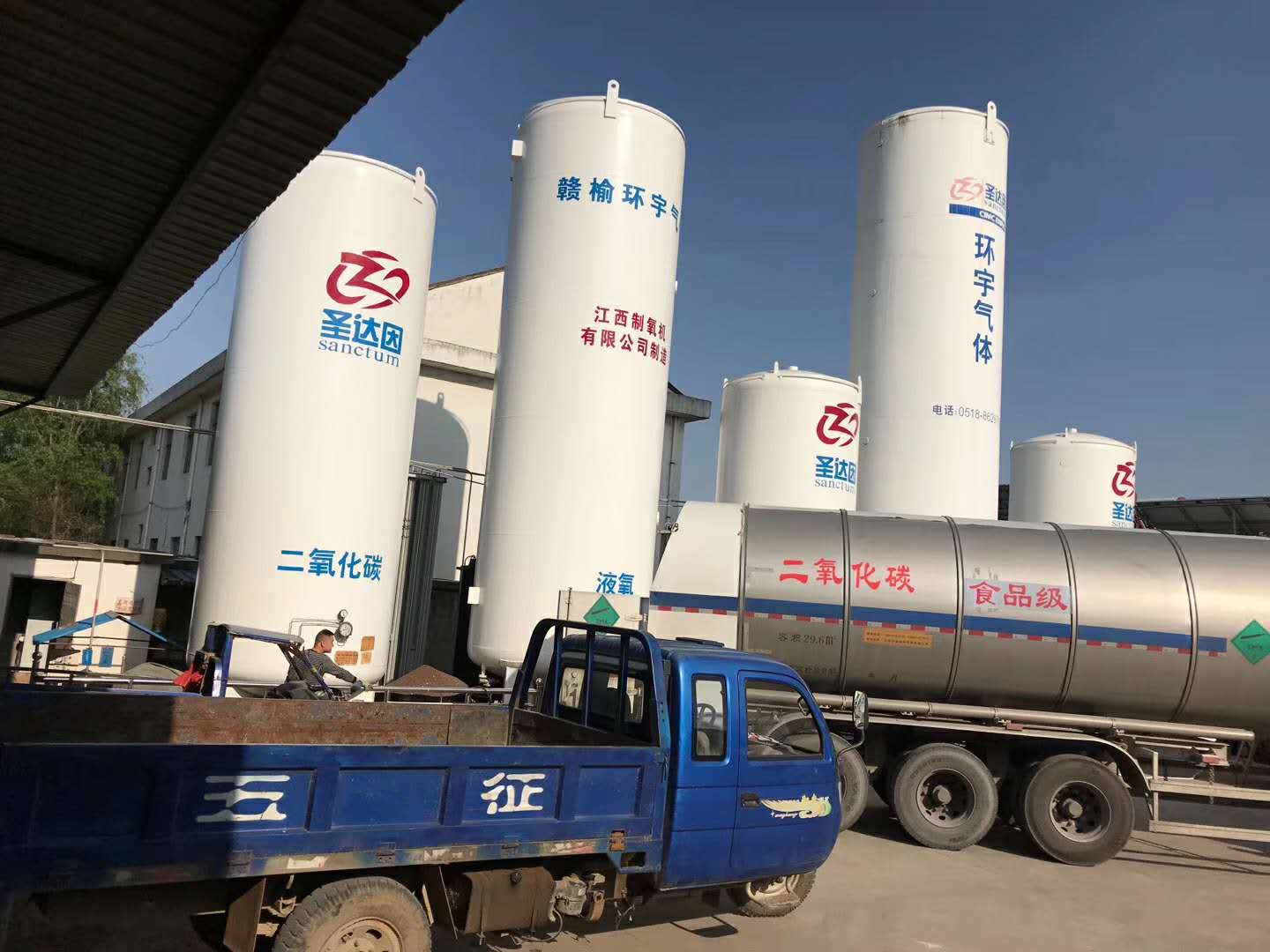 食品級(jí)二氧化碳 食品級(jí)二氧化碳